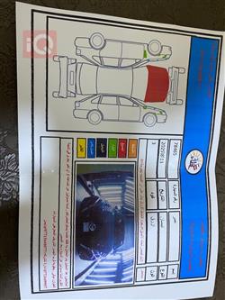 نیسان ئەلتیما